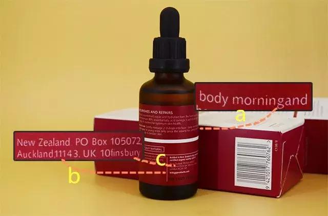 trilogy萃乐活玫瑰果油怎么用,trilogy萃乐活玫瑰果油怎么看真假