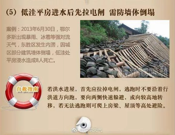 天气又双叕翻脸!未来三天多镇街将有暴雨+7级大风