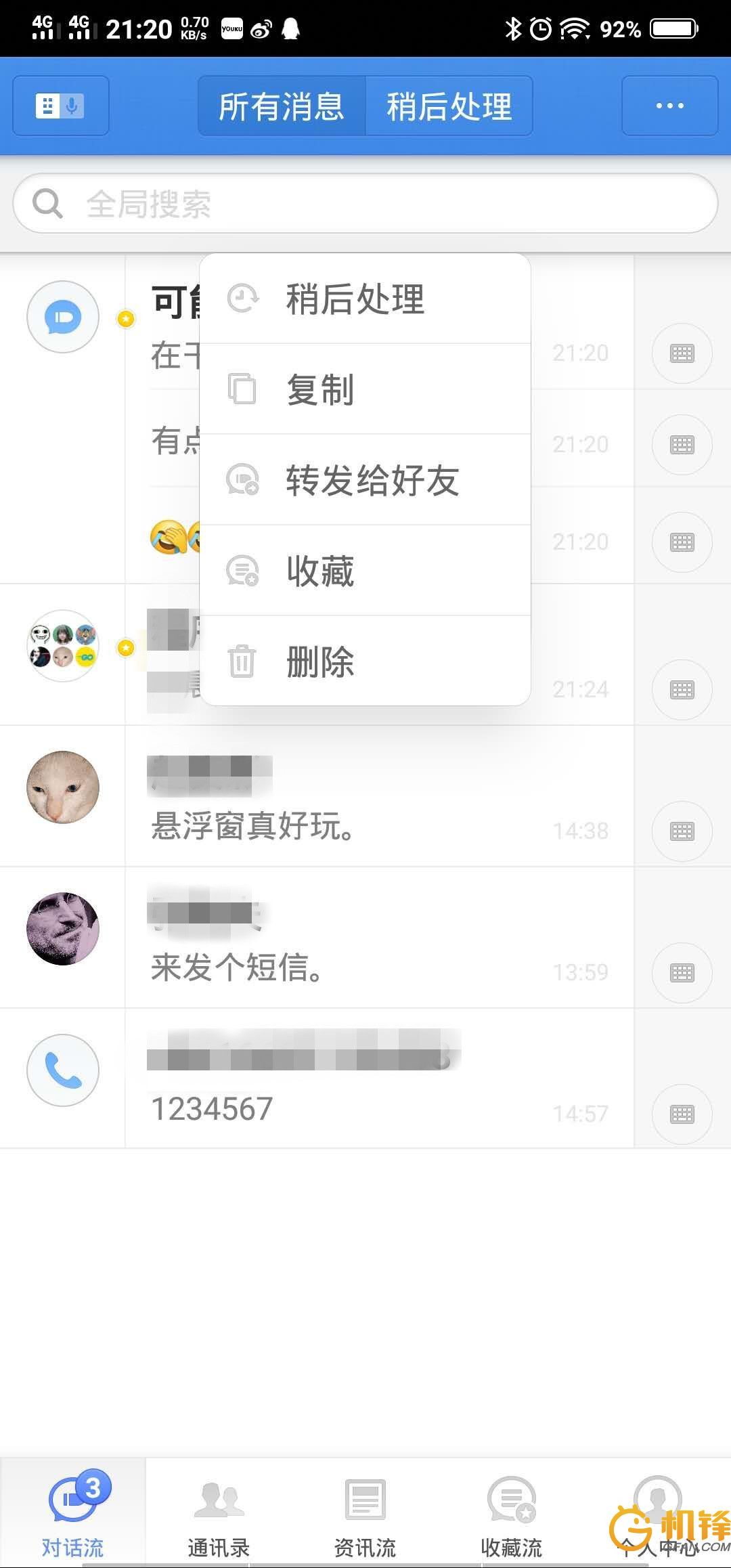微信支付宝怎么火的,微信支付宝老是预警提示