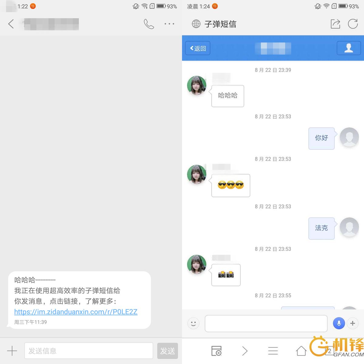 微信支付宝怎么火的,微信支付宝老是预警提示