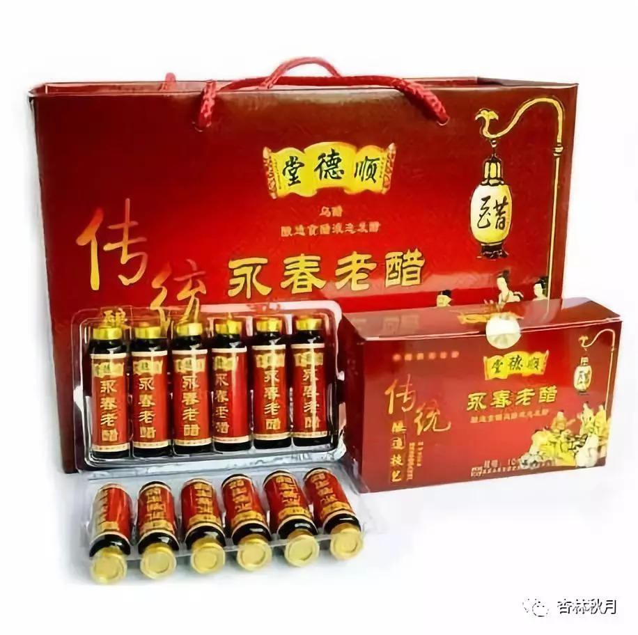 浅谈中国名醋的服食养生