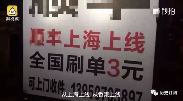 国家公布一大批假货名单！希望你没买……