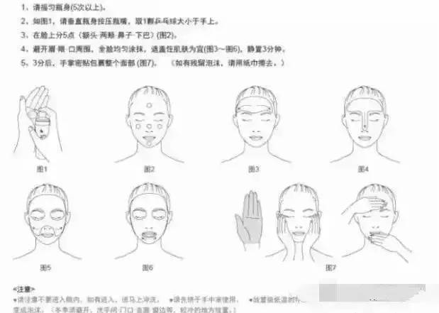 pola皮肤管理全系列,pola美白全系列