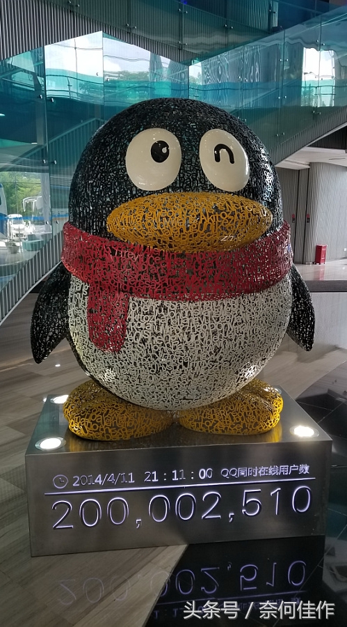 带你360度无死角看腾讯新总部大楼,腾讯总部大楼可以进去参观吗