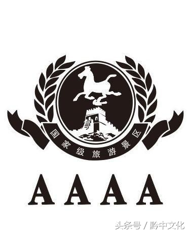 正宗安顺人极少人答出我没答完