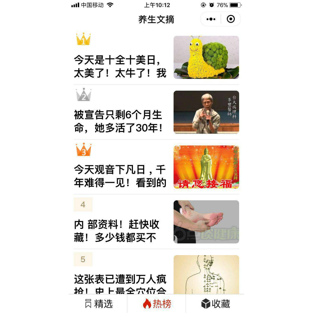 小程序是下一个风口你准备好吗,小程序会成为下一个风口