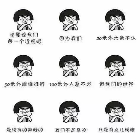 盘点网络中的搞笑段子笑死人系列,盘点那些爆笑网络的段子