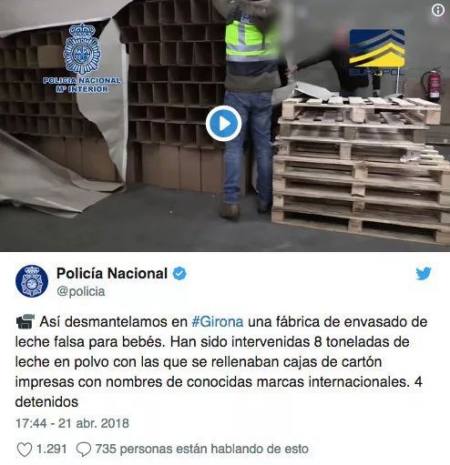 2019年德国的毒奶粉有哪些,最近报道的几款毒奶粉