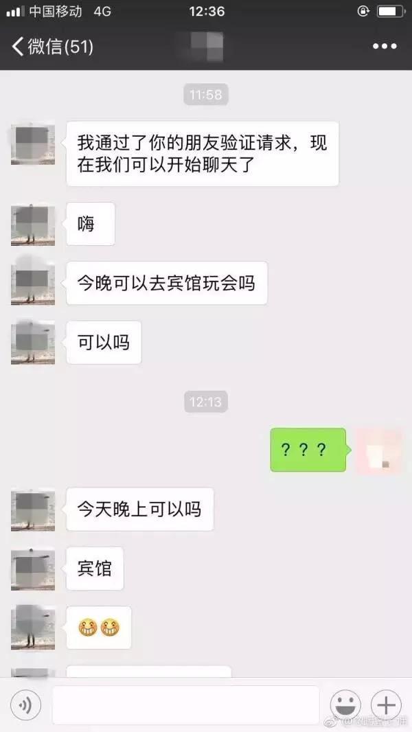 滴滴顺风车事件后怎么处理,跑滴滴顺风车出了事滴滴赔吗