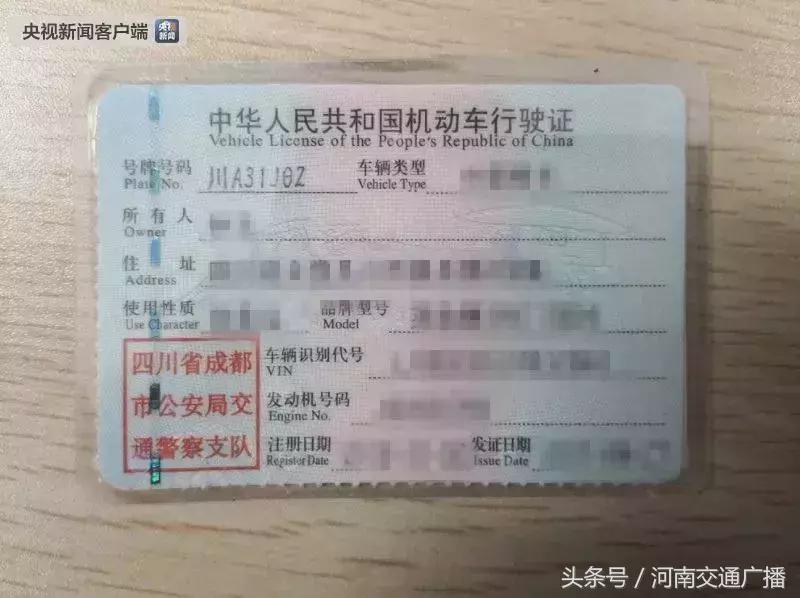 滴滴顺风车案嫌犯被批捕！未伪造车牌！9月底前整改不到位app将下架