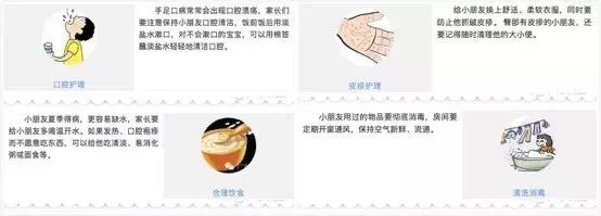 宝宝手足口病中医治疗方法,宝宝手足口病中医怎么治疗