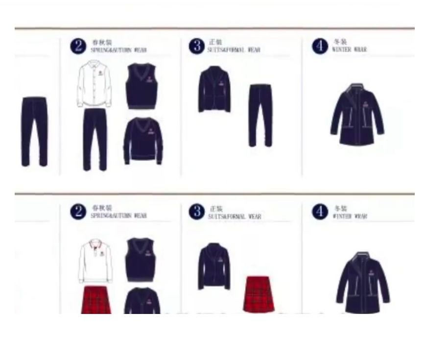 金宝贝校服,某学校校服惹争议