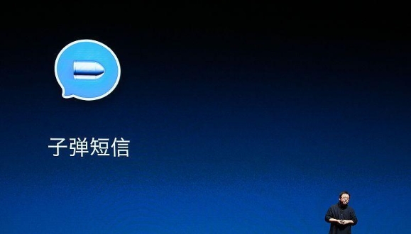 老罗的*弹子**短信火了，刚刚完成1.5亿融资，微信恐怕要着急了