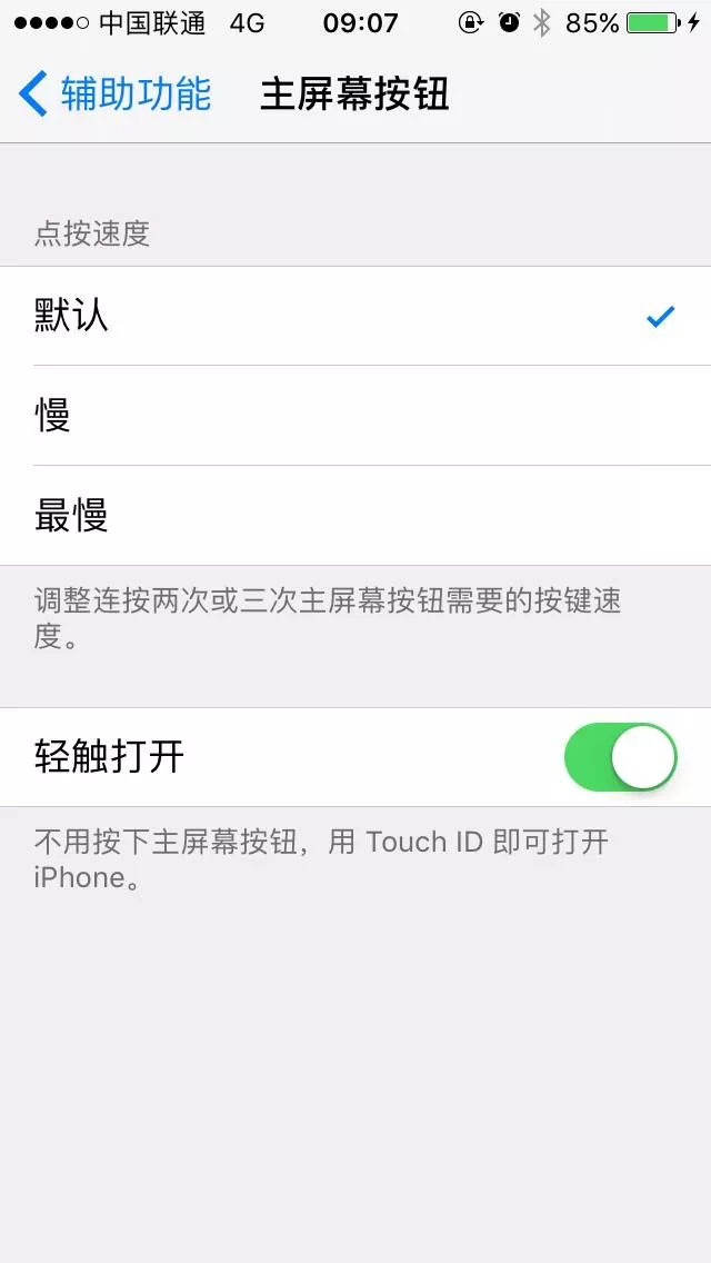 苹果手机用户不知道的功能,苹果手机用户发现这个秘密了吗