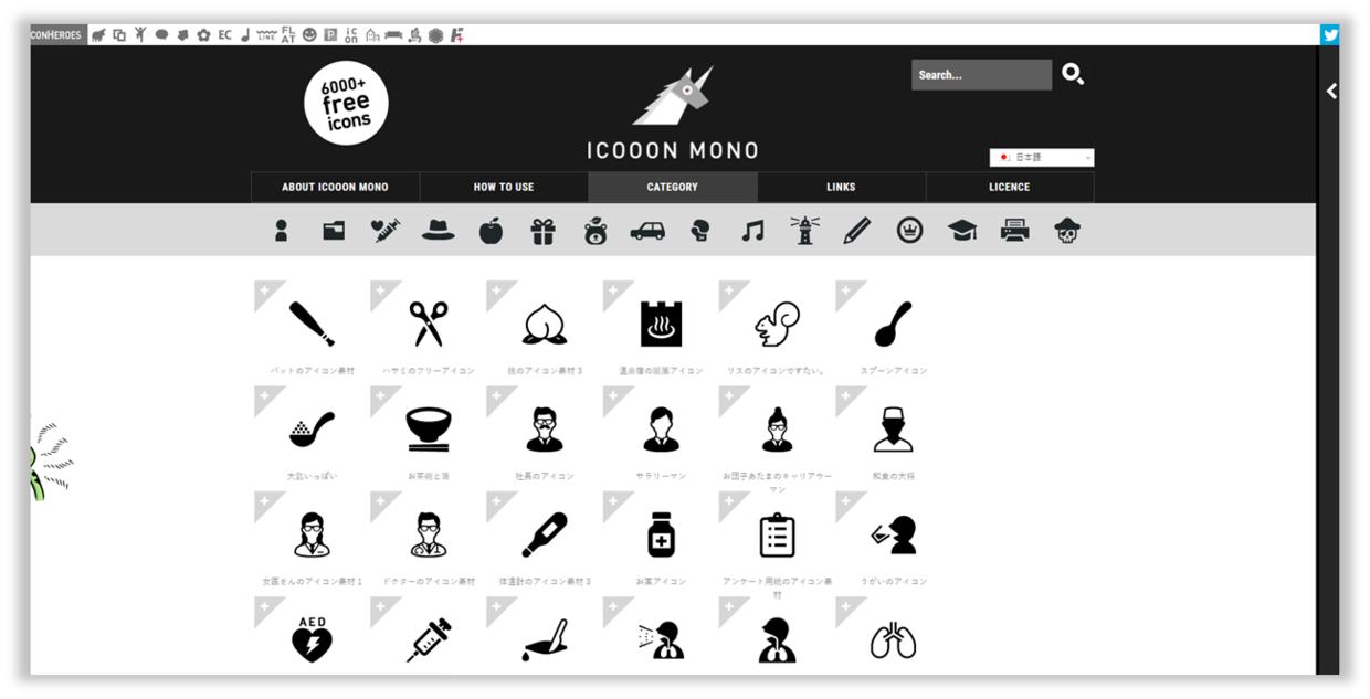 免费ppt图标网站,ppt矢量图标网站