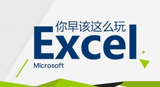 excel快速上手秘籍从入门到熟练,excel教程从小白到高手超详细讲解