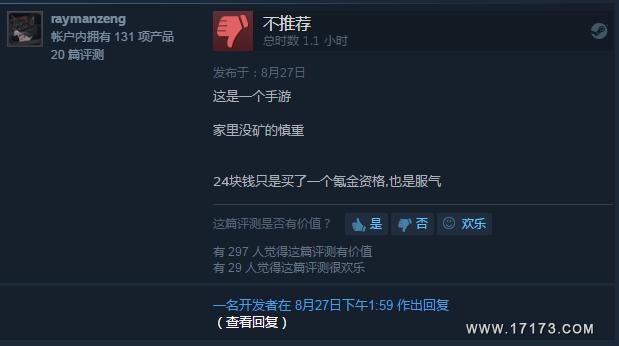 steam十大最惨的游戏,steam最差评的游戏三国杀