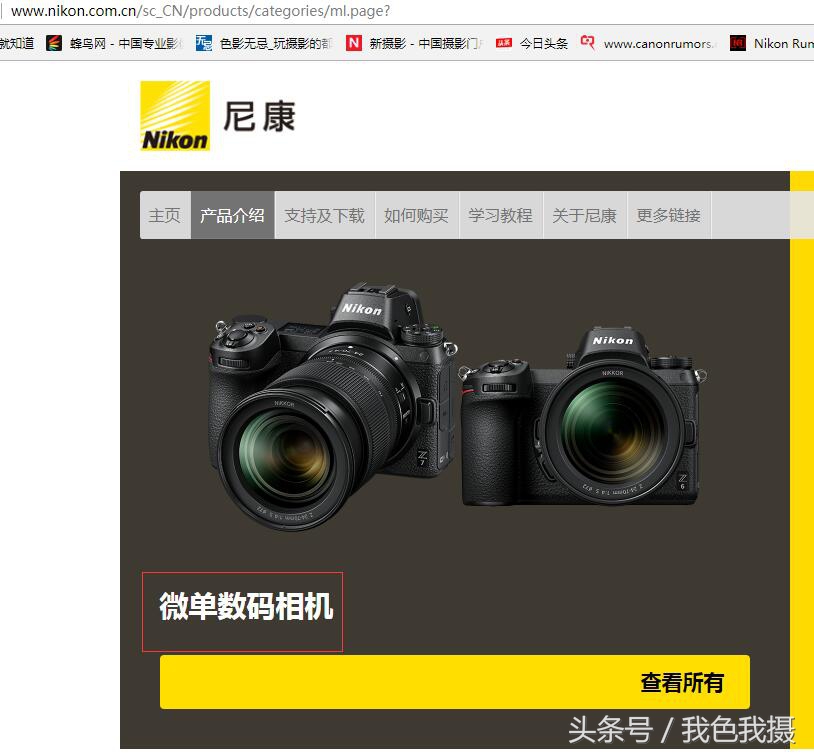 无反相机微单有哪些要求,微单和无反相机哪个更高级