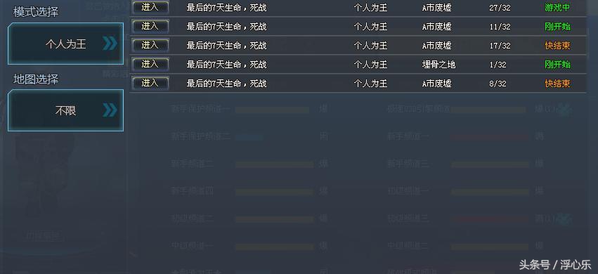 什么样的系统才能玩7k7k和4399,7k7k吃鸡类游戏都有哪个
