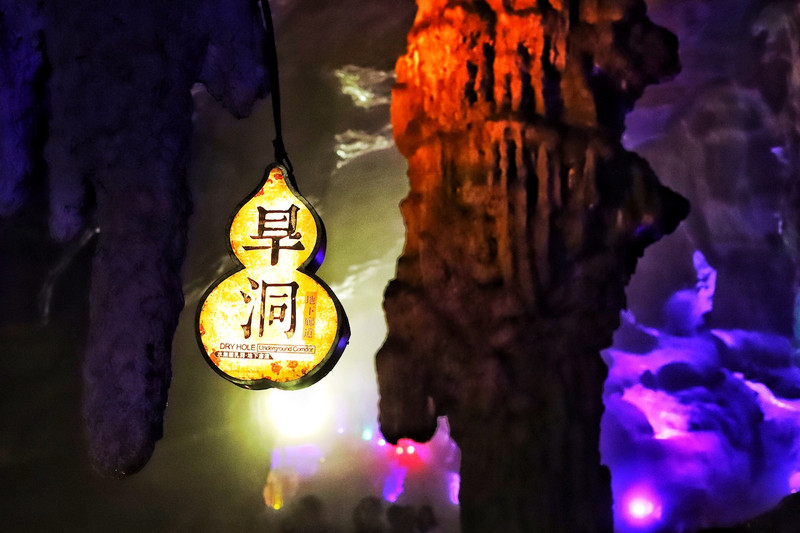 苏皖浙三省交界处,秋冬广德旅游攻略