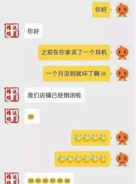 人遇囧服｜滴滴过后，还有哪些客服让你出离愤怒……