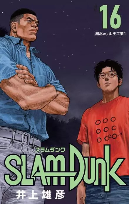 灌篮高手第一部湘北最强对手,灌篮高手全国大赛湘北五虎线稿图