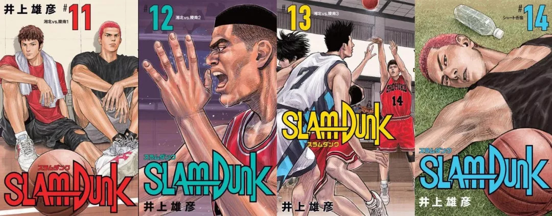 灌篮高手第一部湘北最强对手,灌篮高手全国大赛湘北五虎线稿图