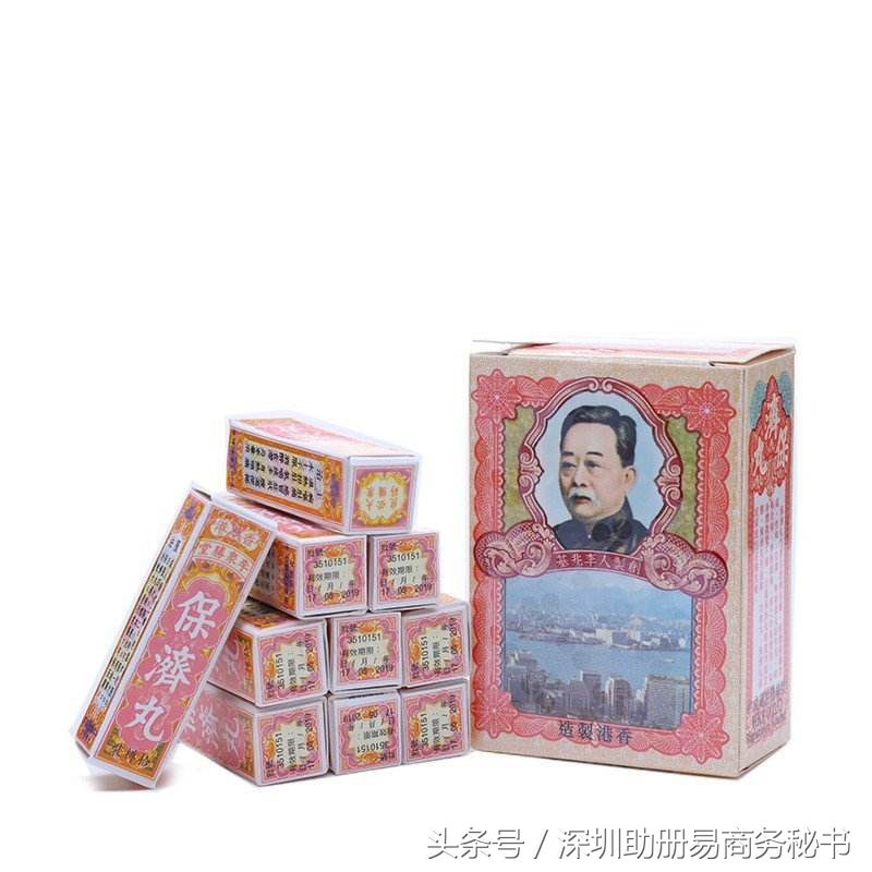 香港旅游攻略必买保健品,香港必买药品全攻略及价格