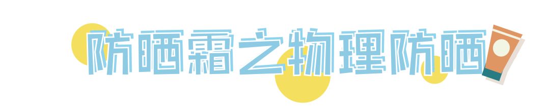 防晒才是防衰老,防晒不到位肌肤至少老十岁