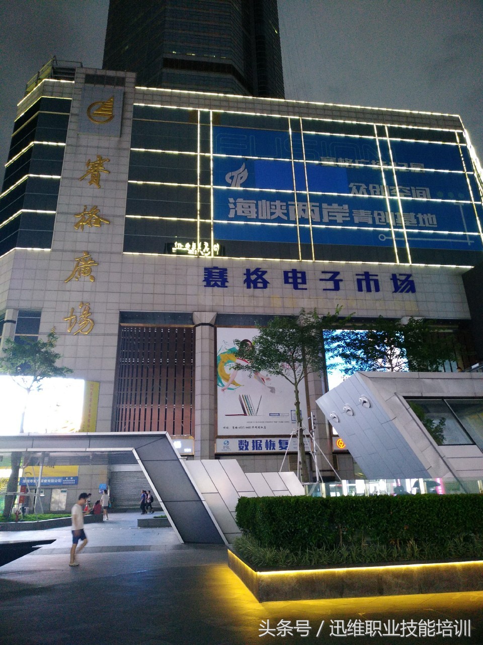 华强北iphone13promax二手,深圳华强北手机市场水有多深