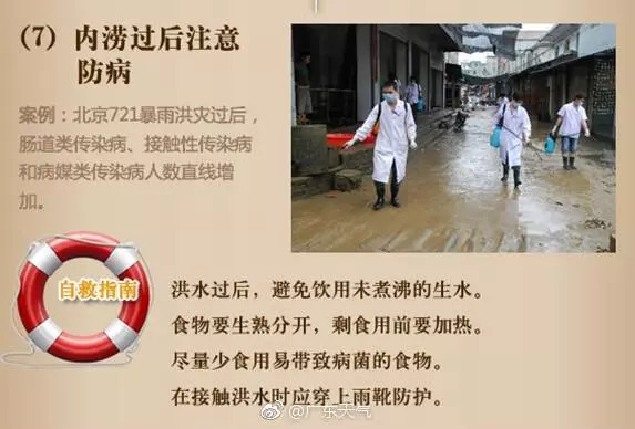 天气又双叕翻脸!未来三天多镇街将有暴雨+7级大风