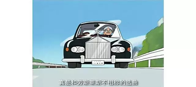 樱桃小丸子的同学花轮有多富有,樱桃小丸子里的花轮同学