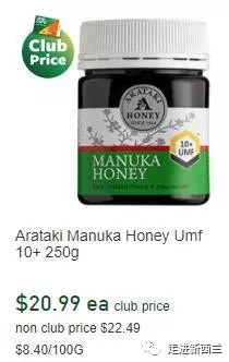 麦卢卡蜂蜜有假的吗,麦卢卡蜂蜜真假辨别官方旗舰店