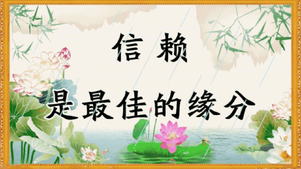 美好人生幸福相册,幸福人生的相册