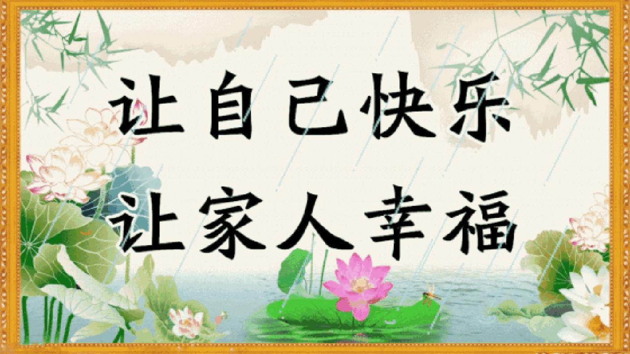 美好人生幸福相册,幸福人生的相册