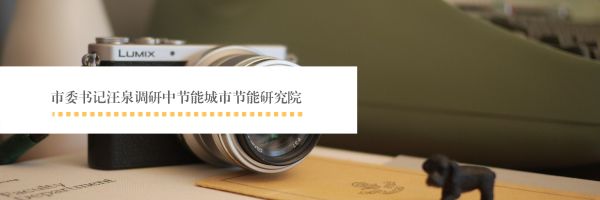 被国家“翻牌”助力国际顶级大赛，新北院校又要红了！