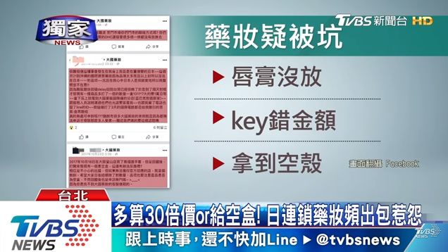 国外坑老外系列,国外坑爹游中国视频