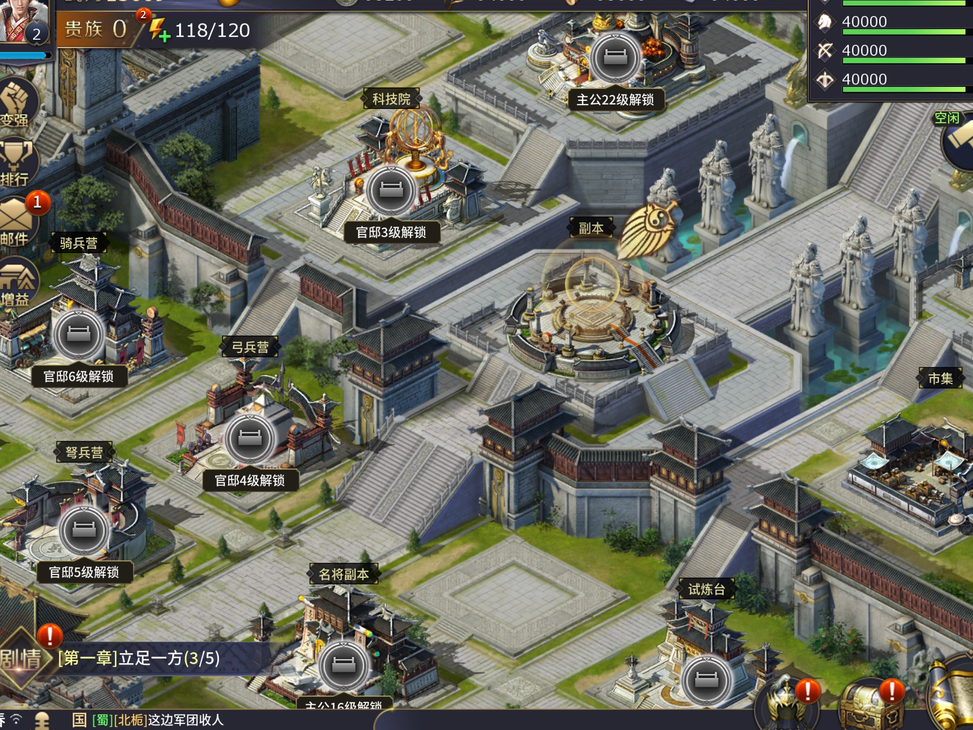 三国三十六计手游,三十六计三国游戏