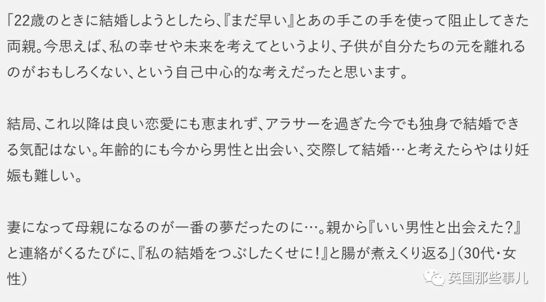 你有什么不可磨灭的童年记忆,你有过被父母阻止的梦想吗