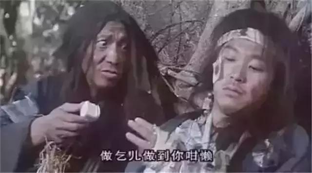 大内密探零零发的真实现状,大内密探零零发最佳主角