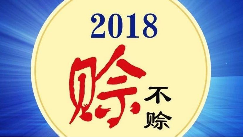 做生意如何避免赊账,怎样的赊账才有效