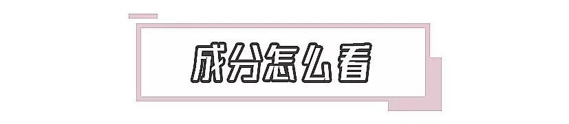 手把手教你挑选护肤品,上课啦护肤小知识