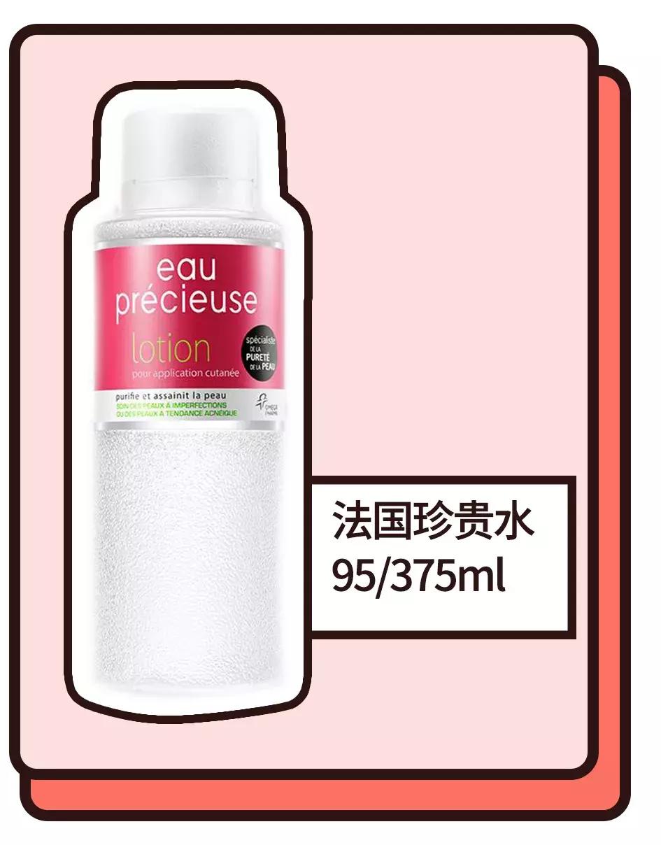 十大回购化妆水排行榜,一直回购的化妆水有哪些