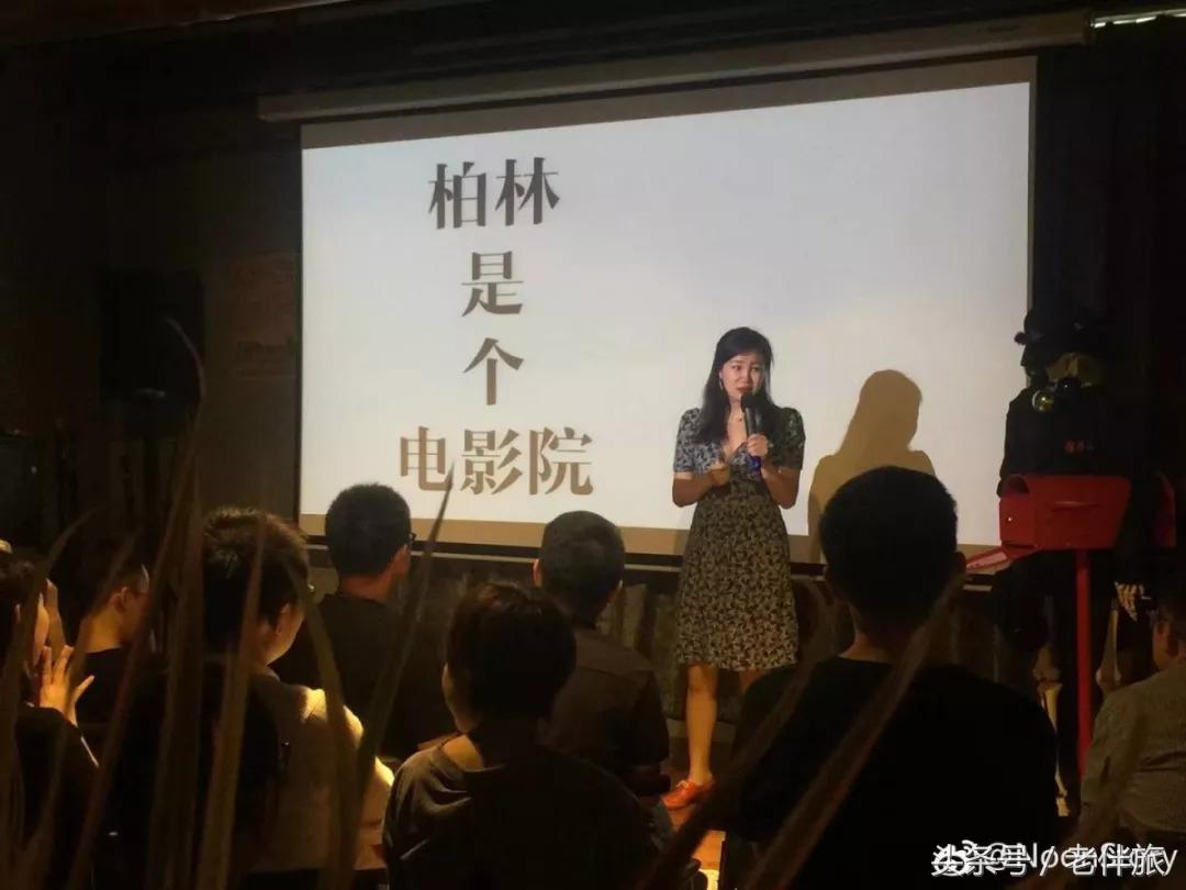 公益、毒枭、足球、电影——“老伴旅”分享“壮游者”四个好故事