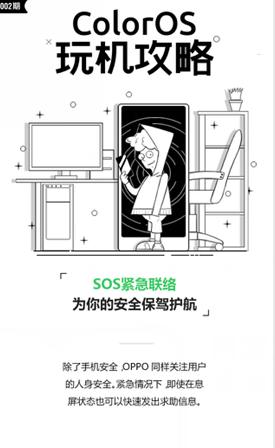 手机息屏状态下怎么来消息不亮屏,手机熄屏消息延迟怎么解决