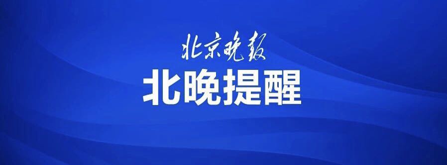道路拥堵注意出行时间,注意多条高速路拥堵司机请绕行