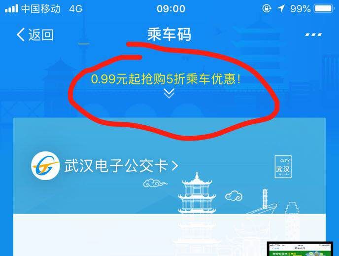 2018下半年武汉将进入开挂模式,50个好消息来袭,关乎所有人!