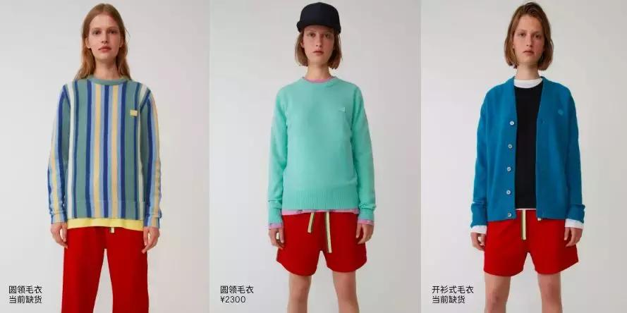 哈弗F系和Supreme之间,差了100个Acne