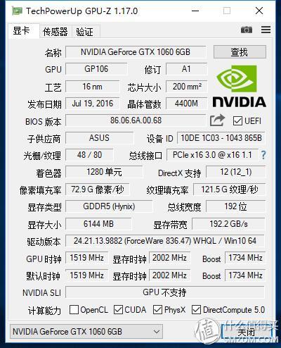 华硕gtx1060-03g评测,rtx2080上架