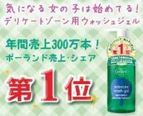 做不好这一点，身材再好穿比基尼也巨丑！